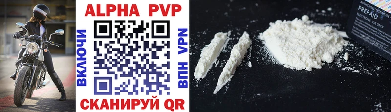 Купить закладку А ПВП  Меф  COCAIN  ГАШИШ  МАРИХУАНА  Минеральные Воды