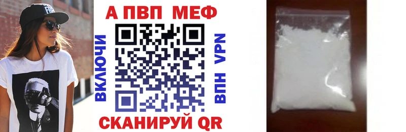 APVP VHQ  Купить  Минеральные Воды 