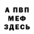 Кетамин VHQ Yefim Akhiski