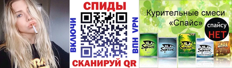 Бутират Butirat  Купить  Минеральные Воды 