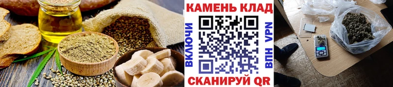 Купить закладки  Минеральные Воды  Cannafood марихуана 