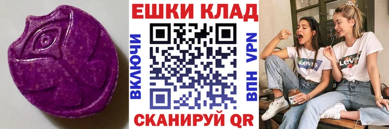 Купить где  Минеральные Воды  ЭКСТАЗИ таблы 