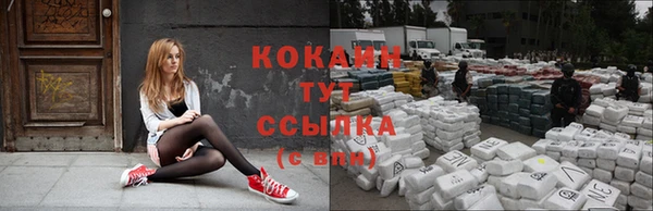 кокаин Алексеевка