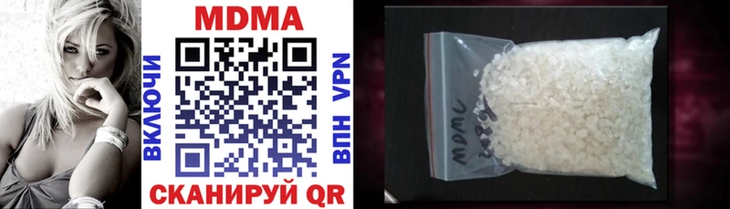 Купить где  Минеральные Воды  MDMA Molly 
