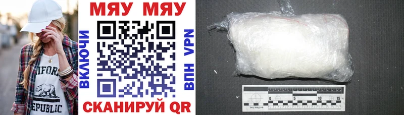 Мефедрон 4 MMC  Купить где  Минеральные Воды 