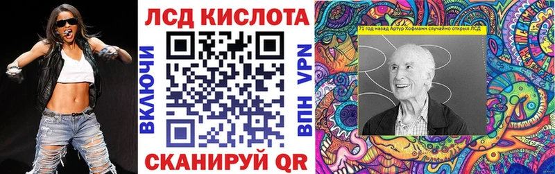 Марки 25I-NBOMe 1500мкг  Купить  Минеральные Воды 