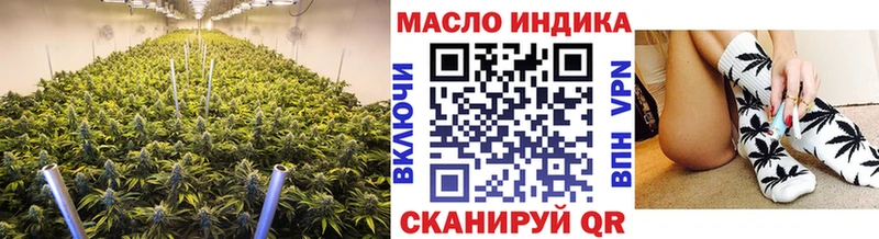ТГК THC oil  Купить  Минеральные Воды 